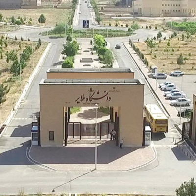 Malayer Universities & Collages | Top Universities in Malayer