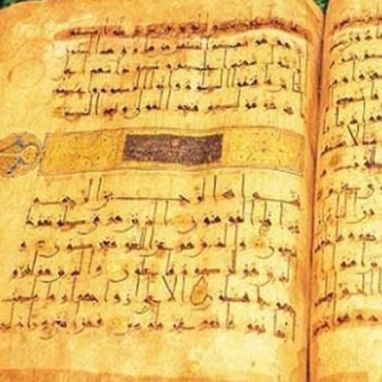 Marivan Negel Village | Negel Holy Quran | Tourist Attractions in Marivan Iran | Marivan Tourist Attraction