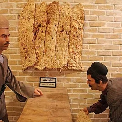 Mashhad Bread-Museum | Tourist Attractions in Mashhad Iran