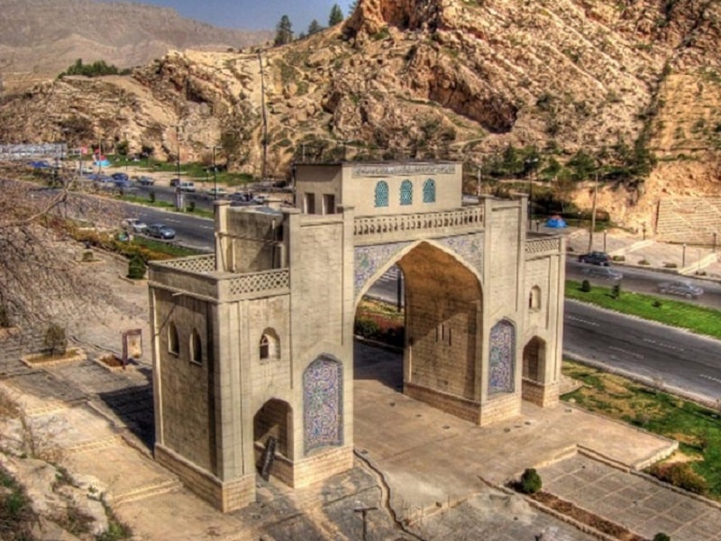 Shiraz Qur'an Gate | Shiraz Iran Tourist Attractions