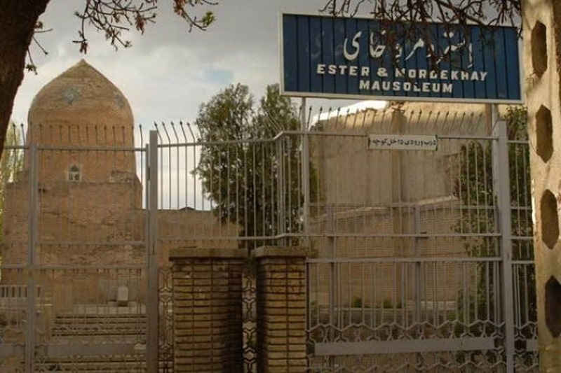 آرامگاه استر و مردخای | جاهای دیدنی و جاذبه گردشگری لالجین، همدان ایران