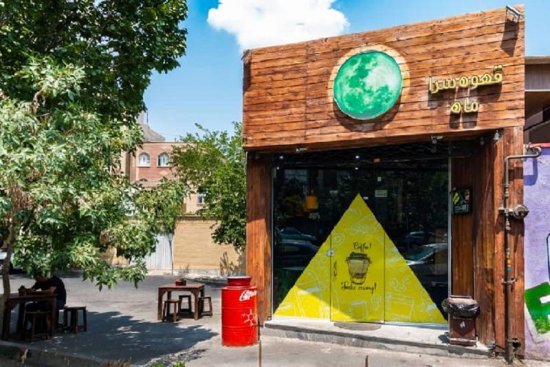 کافه ماه تبریز | بهترین کافه، فست‌فود، سفره‌خانه و رستوران‌های تبریز