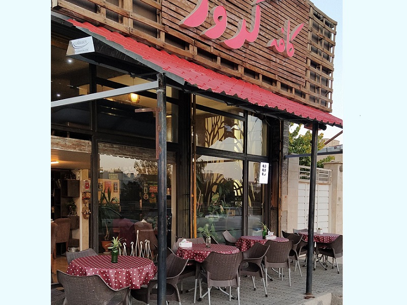 کافه رستوران کروژ زنجان | بهترین رستوران‌های زنجان